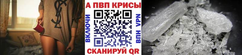 A PVP СК  наркота  Борзя 