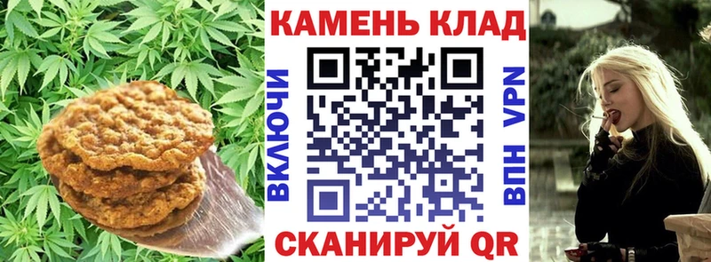 Еда ТГК марихуана купить Борзя