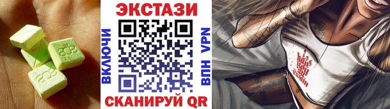ЭКСТАЗИ Дубай  Борзя 