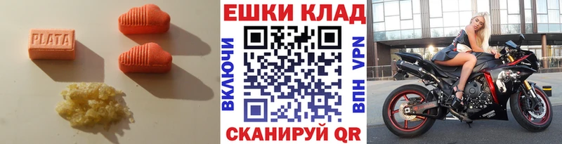 Экстази 280мг Борзя