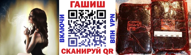 Гашиш Изолятор  купить наркоту  Борзя 