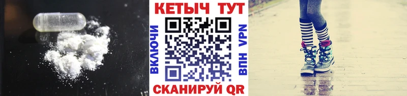 MEGA ТОР  площадка телеграм  КЕТАМИН ketamine  Борзя 