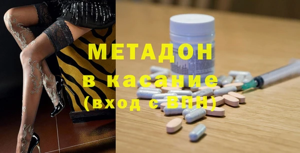 трава Алексин