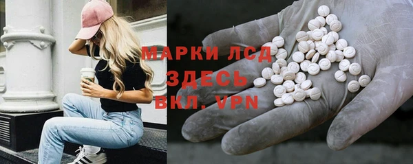 трава Алексин