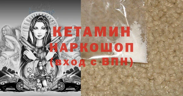 трава Алексин