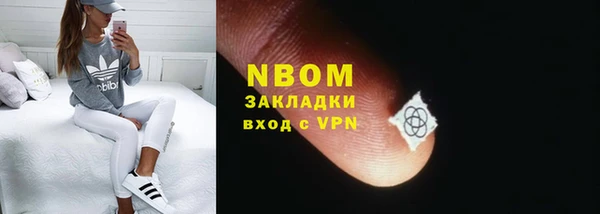 трава Алексин