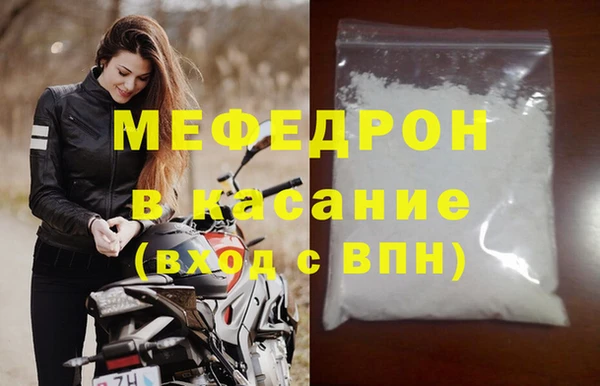 герыч Заволжск