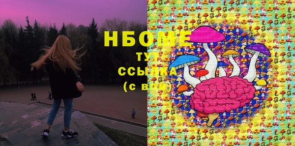трава Алексин