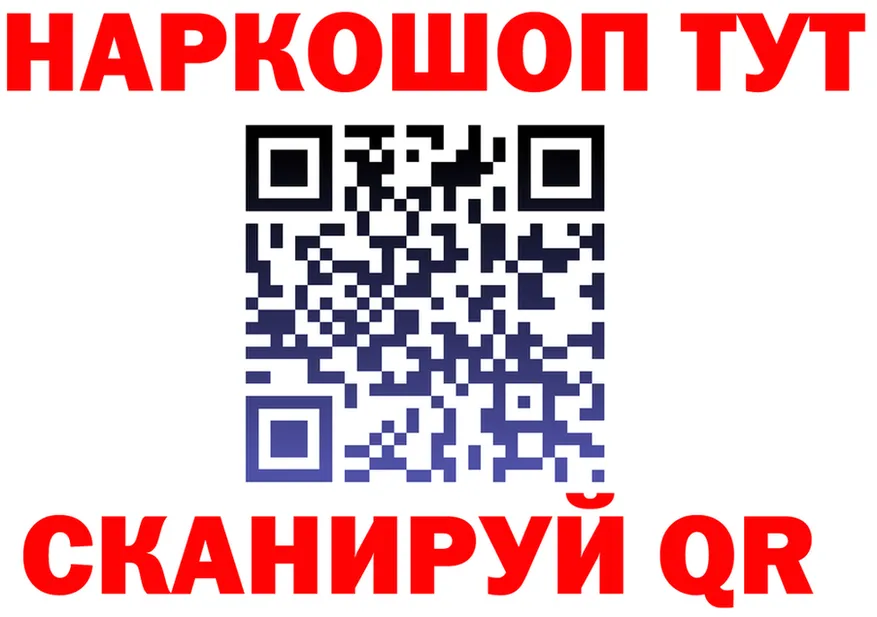 ГАШ Изолятор онион мориарти MEGA Борзя