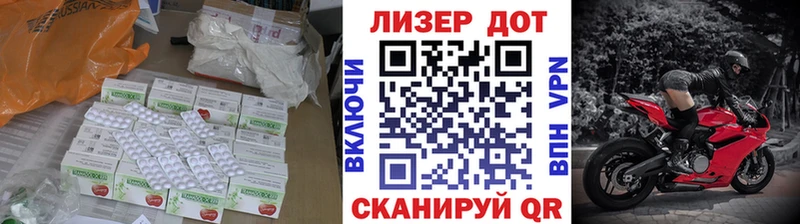 LSD-25 экстази ecstasy  купить наркотик  Борзя 