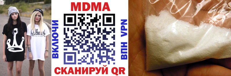 МДМА crystal  блэк спрут tor  Борзя 