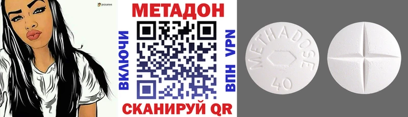 Метадон белоснежный купить гидра tor Борзя