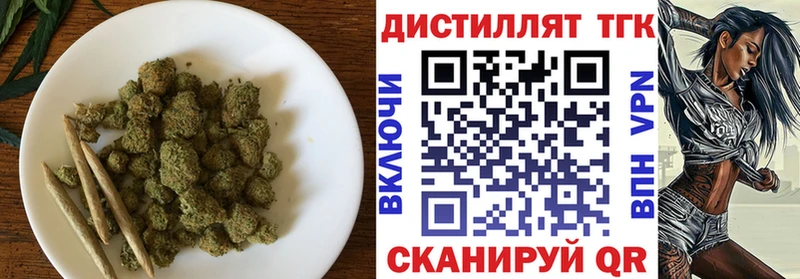 купить MEGA Дистиллят ТГК Wax Борзя